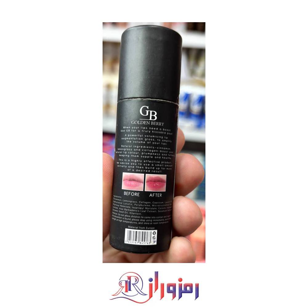 حجم دهنده ی لب گلدن رزبری golden berry